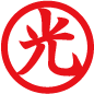 光